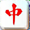 Mahjong